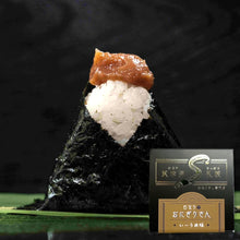 画像をギャラリービューアに読み込む, 【ギフト】むなり寿司と梅おにぎり4個