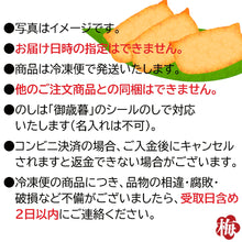 画像をギャラリービューアに読み込む, 【ギフト】むなり寿司と梅おにぎり4個