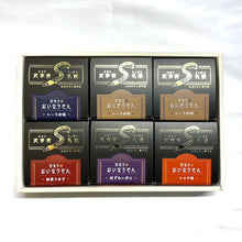 画像をギャラリービューアに読み込む, 【ギフト】むなり寿司と梅おにぎり6個