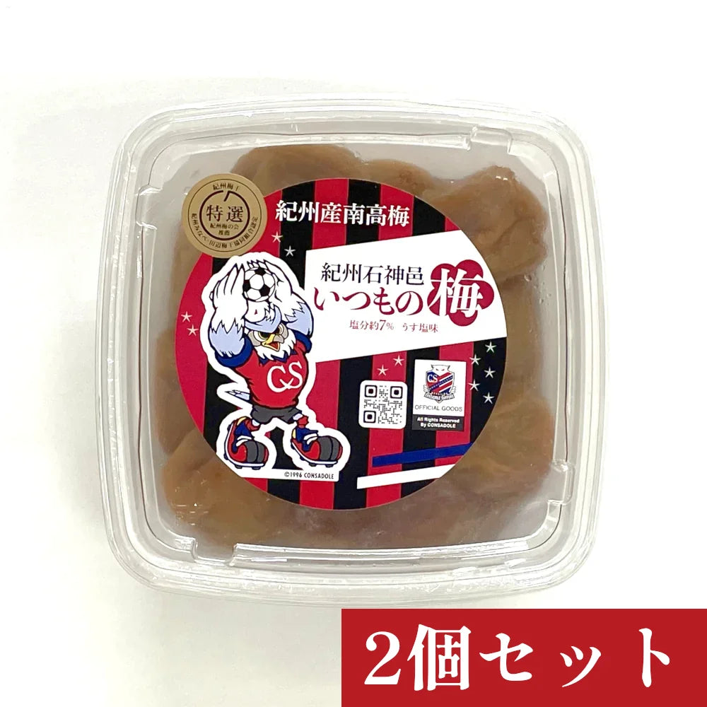 うめ 16_000000001354.jpg?1722510814