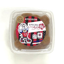 画像をギャラリービューアに読み込む, いつもの梅(CSラベル)と揖保乃糸