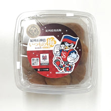 画像をギャラリービューアに読み込む, いつもの梅はちみつ味(CSラベル)と揖保乃糸