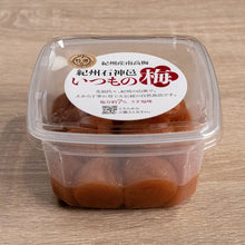 画像をギャラリービューアに読み込む, いつもの梅(300g)