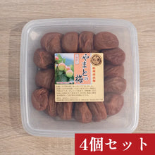 画像をギャラリービューアに読み込む, やまとの梅4個セット