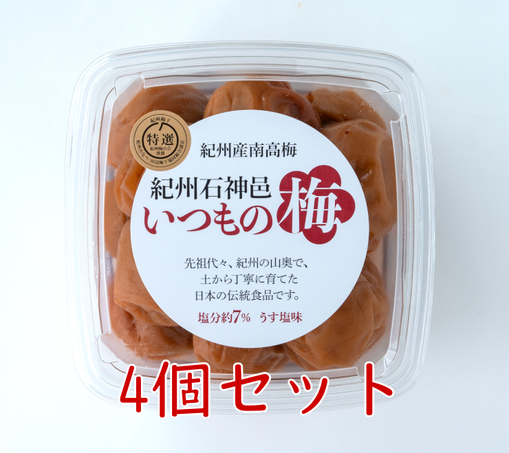 梅の子 泥臭い 様 オーダーページ