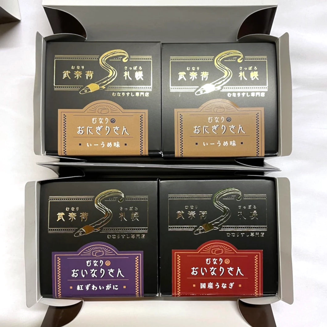 【ギフト】むなり寿司と梅おにぎり4個