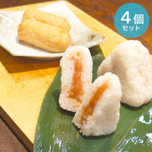 画像をギャラリービューアに読み込む, 【ギフト】むなり寿司と梅おにぎり4個
