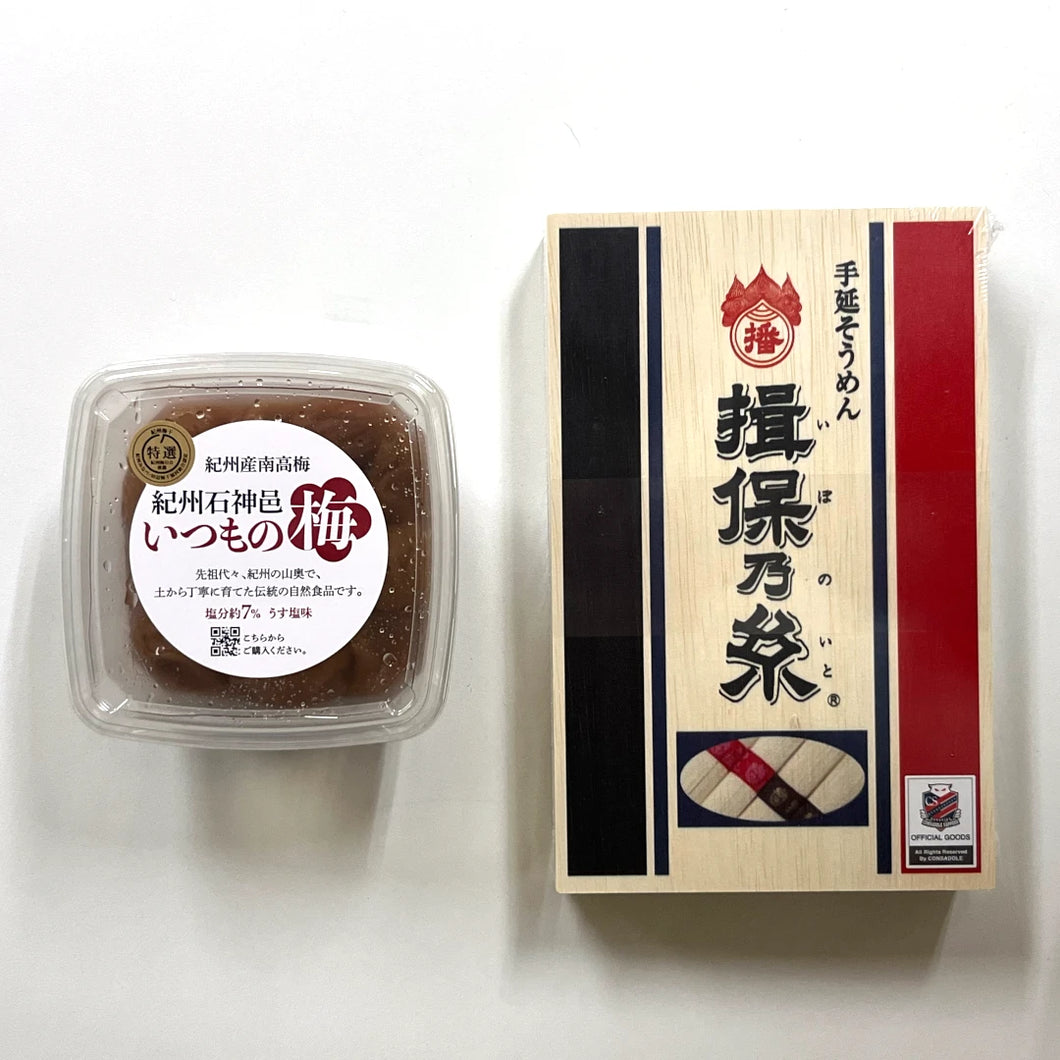 いつもの梅と揖保乃糸