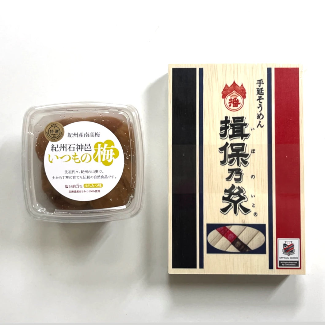 いつもの梅はちみつ味と揖保乃糸