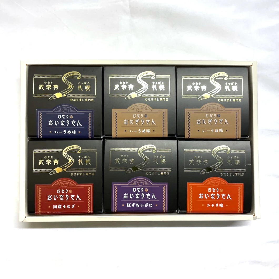 【ギフト】むなり寿司と梅おにぎり6個