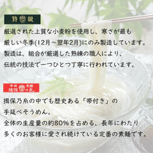 画像をギャラリービューアに読み込む, いつもの梅(CSラベル)と揖保乃糸
