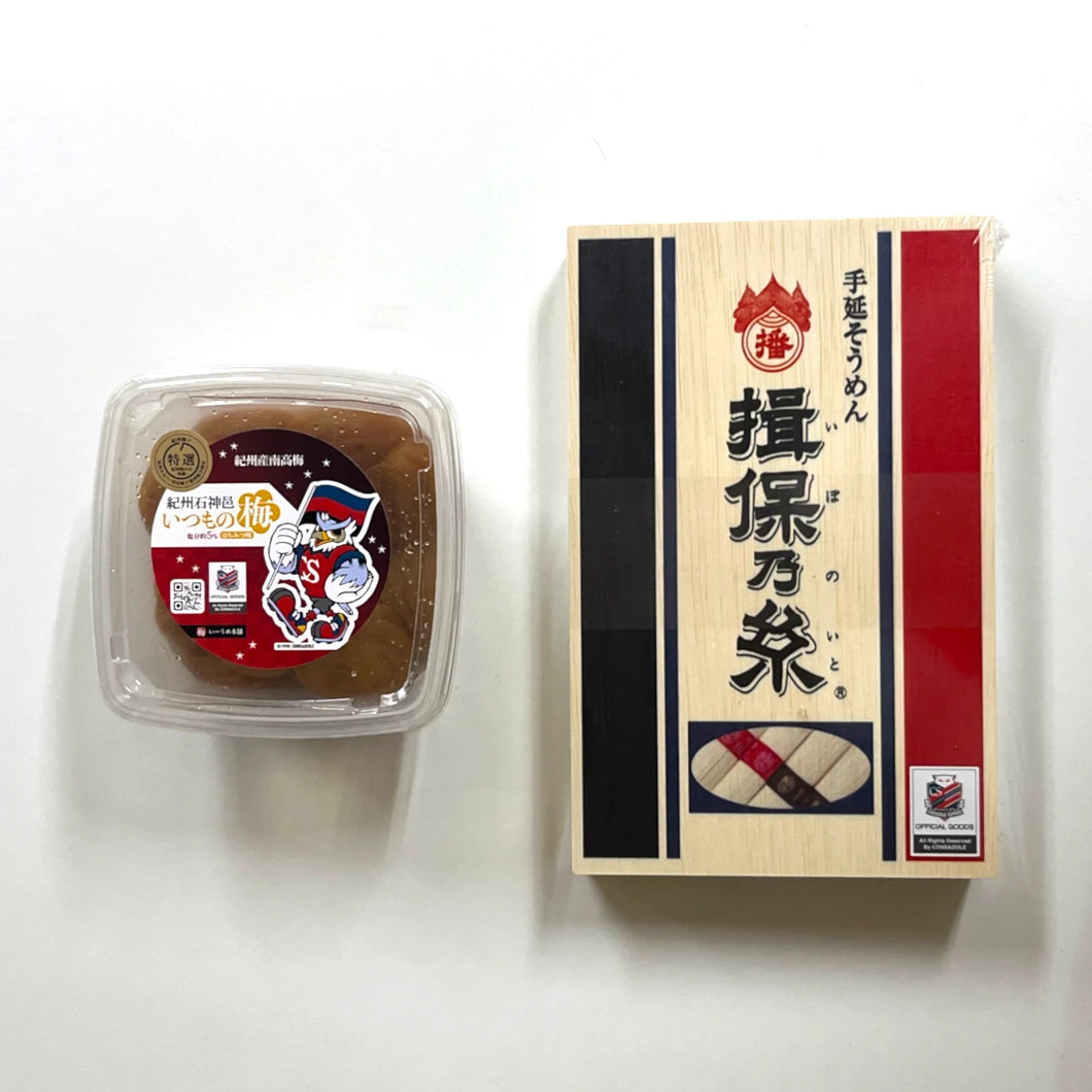 いつもの梅はちみつ味(CSラベル)と揖保乃糸