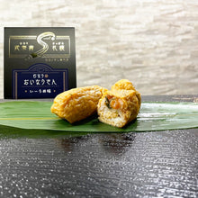 画像をギャラリービューアに読み込む, 【ギフト】むなり寿司と梅おにぎり6個
